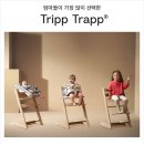 트립플러스 이미지