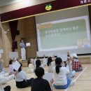 개령서부초등학교 이미지