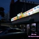 강화벤뎅이 이미지