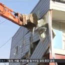 구룡마을회관 이미지