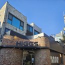 감성과학 | 🚀 과학 &amp; 우주 감성 가득! 강남 ‘힉스커피’ 방문 후기 ☕🌌