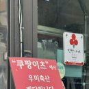 샛별축산 이미지