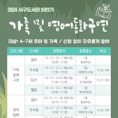 서구영어도서관 이미지