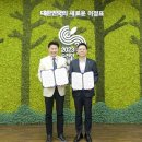순천만습지위원회