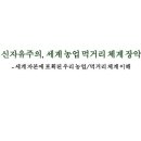 항꾸네 협동조합 이미지