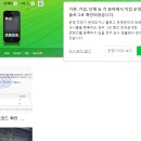 (주)레인아이 이미지