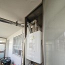 부천극동아파트 | 부천 심곡본동 보일러 교체후기_ 극동아파트 경동나비엔 NGB554-20K