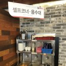 종로쭈꾸미성안점 | 울산 성안동 맛집 울산 종로쭈꾸미 성안점 방문후기