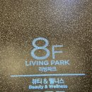 세븐일레븐 용산아이파크몰점
