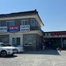 동해곰장어 - 진주시 북장대로81번길 22 | 동해곰장어