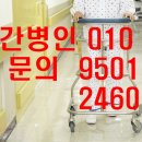 세명재활의학병원 이미지