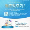 ~10/31)NH농협카드- 채움스케치교육 서비스 9월이벤트 Quiz 맞추기!(11/8발표) 이미지