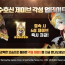 제이브루