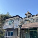 퇴촌 해피하우스 | [광주] 산속에서 힐링 가능한 퇴촌해피하우스 독채펜션