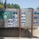 강재구공원 이미지