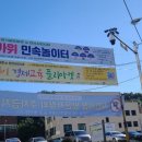 세모안산