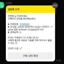 [일상] 1월, 한 해를 다짐하는 가장 강한 달