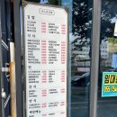 김밥나드리 이미지