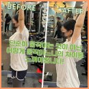 구미헬스장 구미 무브그라운드, 편안하게 운동하며 성장하는 공간!
