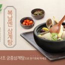 더화인마트 이미지