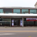 장군시오야끼 - 강릉시 문화의길7번길 7 | 장군시오야끼