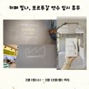 에타공장 이미지