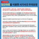 The수공인중개사사무소 이미지