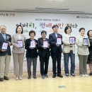 대화노인종합복지관 이미지