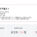 리딩오션학원