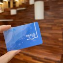 포은중앙도서관 | 포항 문화생활 : 포은오천도서관 이용후기