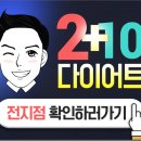 바른시선한의원 이미지