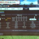 유토피아스크린골프 이미지