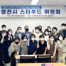 영천푸드 이미지