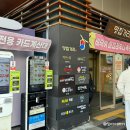 셈휴게소화장실 | 경기도 광주휴게소 원주방향 하행 푸드코트 맛집 할인 꿀팁까지