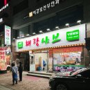채랑 | 샤브샤브 쌍문역 맛집 채랑샤브 후기