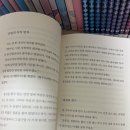 <아이, 햄릿> & <판소리, 오셀로> | 📚초등학교 2학년 아이의 책읽기 &#34;웅진 도서관 명작세트&#34;