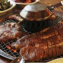 참숯화로왕갈비 이미지