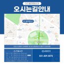 마디웰정형외과의원 이미지