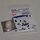 대신가스(주) | 난임일기 6 강남차병원 난관수종 수술 후기(+난소낭종 흡인)