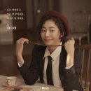 연극 작은 아씨들 이미지