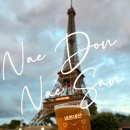 공영주차장 온천장역(공용) 이미지