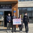 팔복동 주민센터 이미지