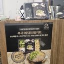 홍진상회