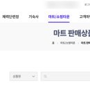 두미르영외마트 | [🍯꿀정보] 군마트🪖(영외 PX🛒) 일반인도 갈 수 있나요? 이용 자격부터 전국 위치, 영업시간 총정리...