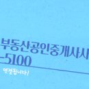 골든부동산공인중개사사무소 이미지