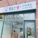 깎을건댕? 이미지