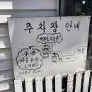 연천왕소갈비 이미지