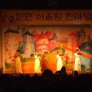 진만초등학교 이미지