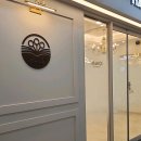 아로마 마사지 이미지