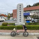 웅포면 행정복지센터 이미지